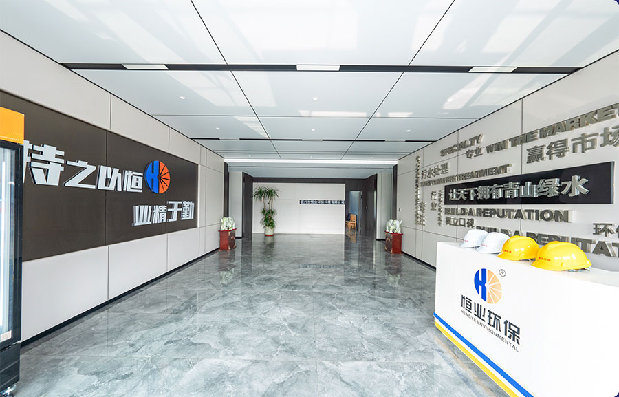 Yixing Hengye Environmental Protection Technology Co., Ltd.